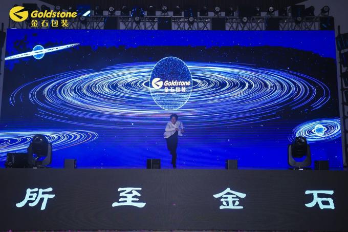 последние новости компании о Ежегодная вечеринка " Голдстоун " 2024  3