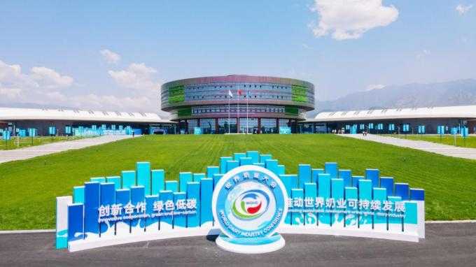 последние новости компании о Голдстоун выступил на первой Всемирной конференции молочной промышленности  1